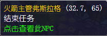 魔兽世界怀旧服转至52区怎么做