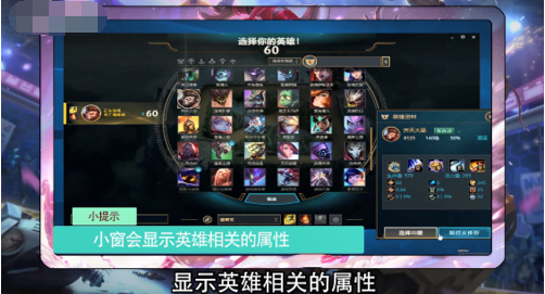 wegame英雄联盟符文收藏怎么设置