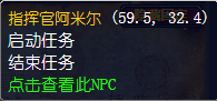 魔兽世界怀旧服一千个世界任务怎么做