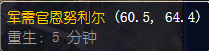 魔兽世界符文魔线图纸在哪买