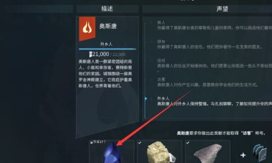 星际战甲碧蓝之泪怎么获得