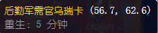 魔兽世界恢复秘药怎么获得