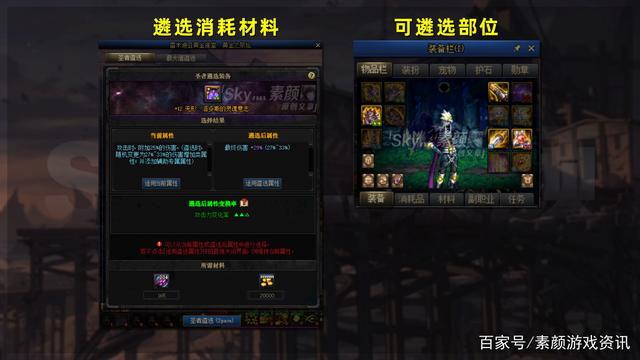 DNF黑鸦之境遴选是什么