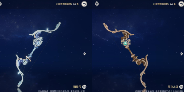 原神风花之颂有必要升级吗