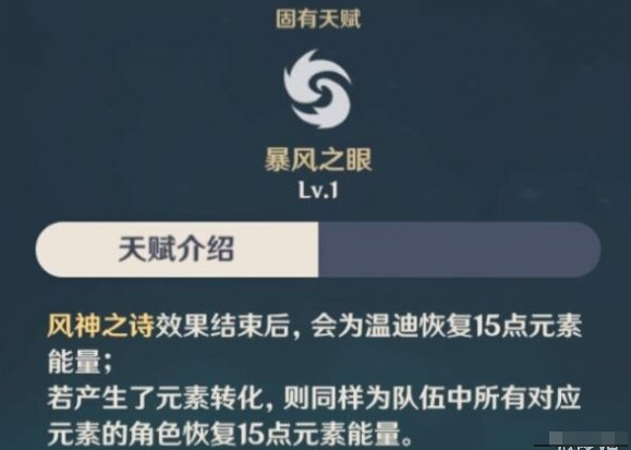 原神莫甘娜Q技能怎么使用