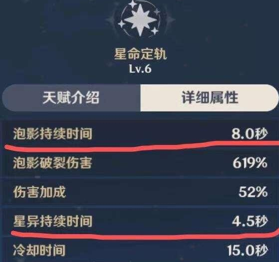 原神莫甘娜Q技能怎么使用