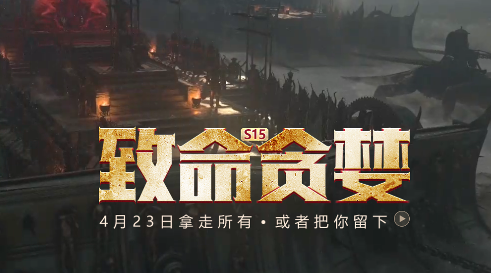 《流放之路》S15祭坛效果大全
