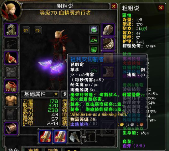 《魔兽世界》tbc纳格兰剥皮点在哪