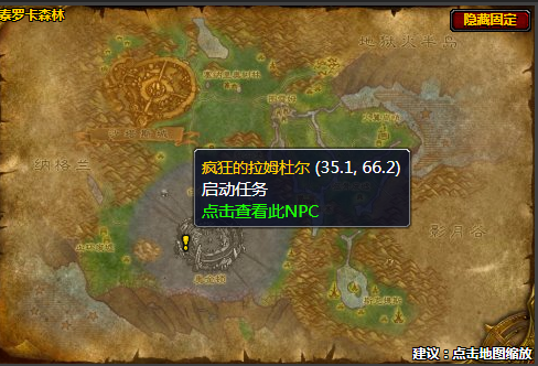 魔兽世界伊瑟基尔任务哪里接