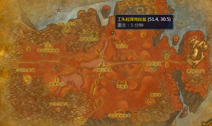 魔兽世界工头拉泽克拉兹在哪