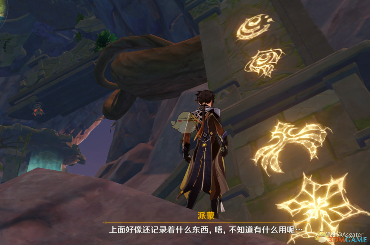《原神》危危岛归乡漫漫路任务怎么解密
