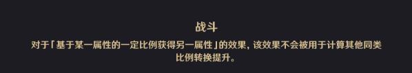 原神1.6枫原万叶技能解析