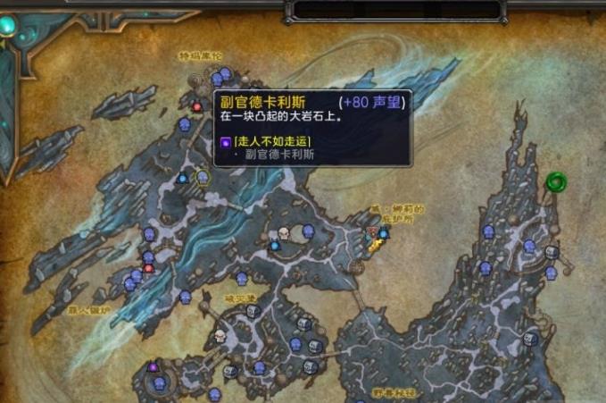 魔兽世界9.1小号满级攻略