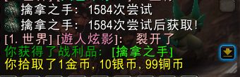 魔兽世界9.1擒拿之手宠物获取攻略