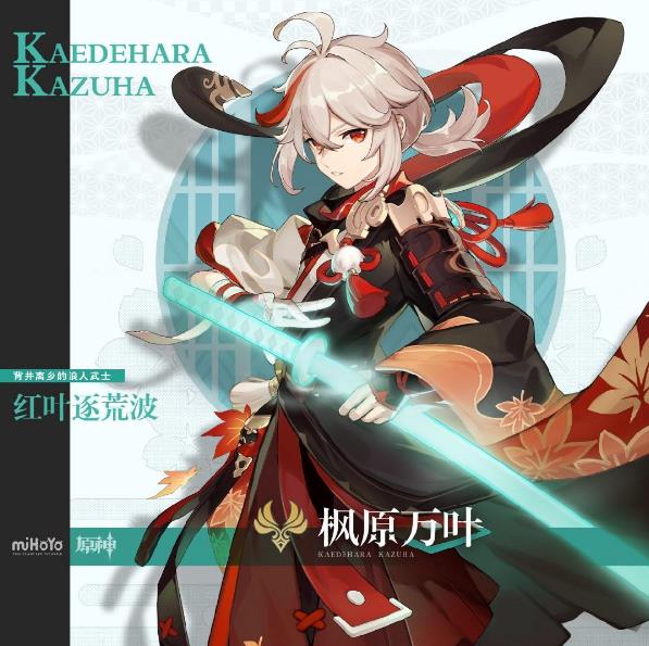 原神1.6版本全角色强度排行一览