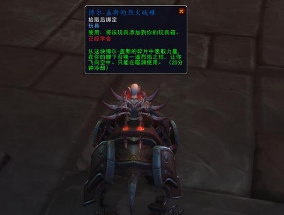 魔兽世界堕落军马的缰绳怎么刷_wow9.