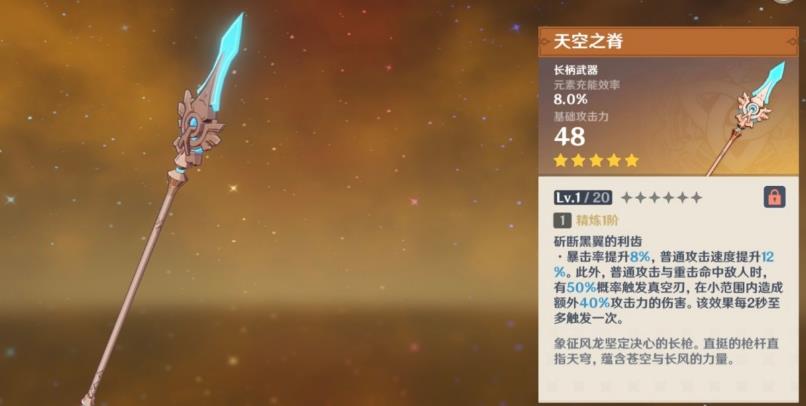 原神2.0up池抽卡机制
