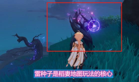 原神2.0稻妻地图解密攻略