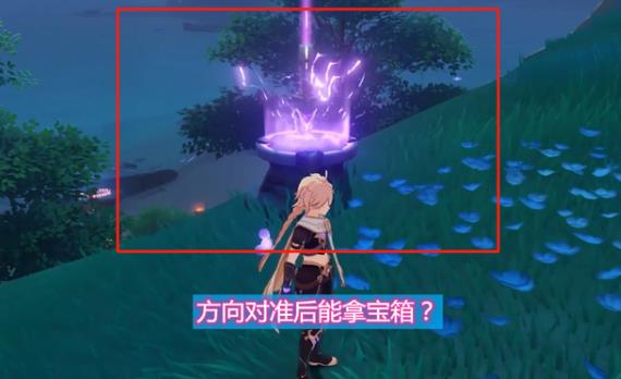 原神2.0稻妻地图解密攻略