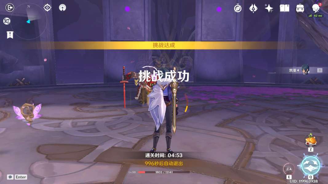 原神堇色之庭怎么通关