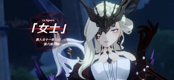 原神2.1女士boss要怎么打