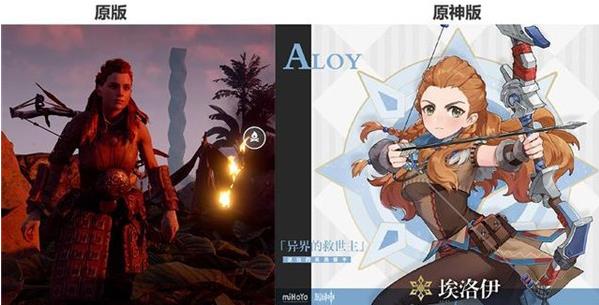 原神2.1埃洛伊技能分析