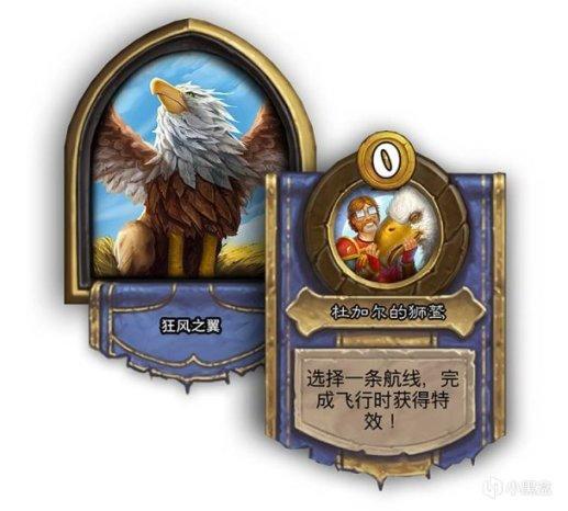 酒馆战旗狂风之翼怎么玩