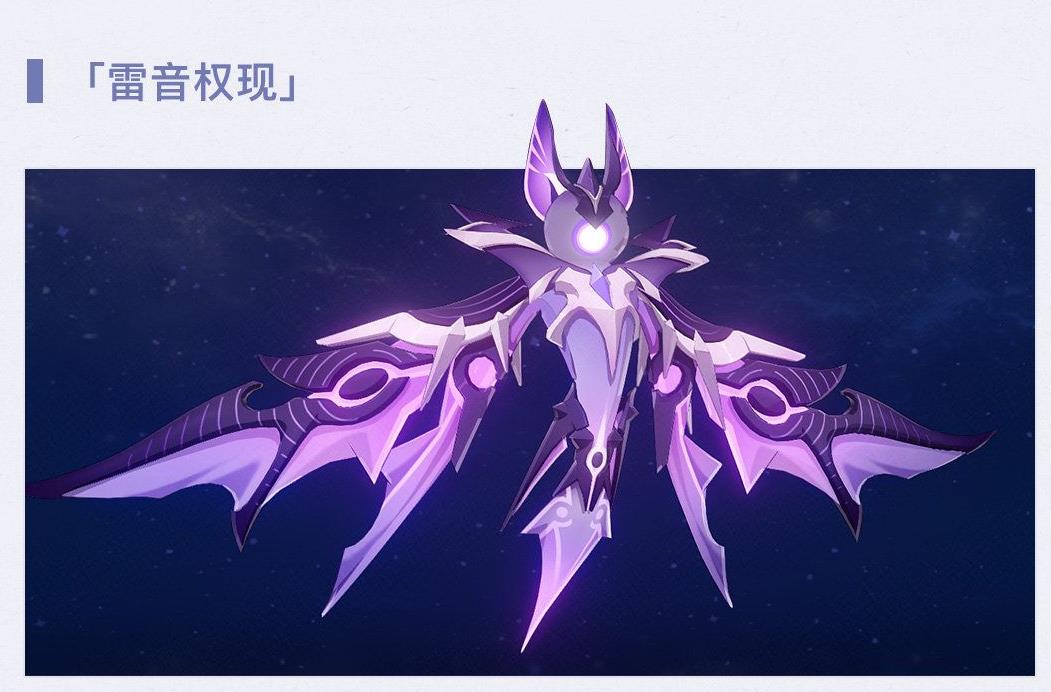 原神2.1版本魔物一览