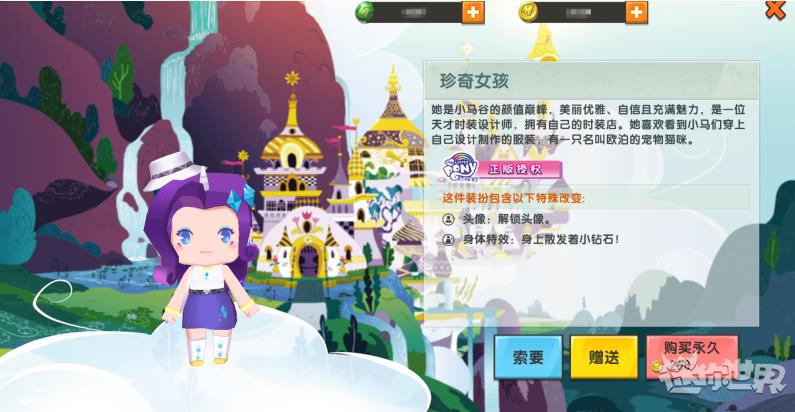 2021迷你世界珍奇免费激活码