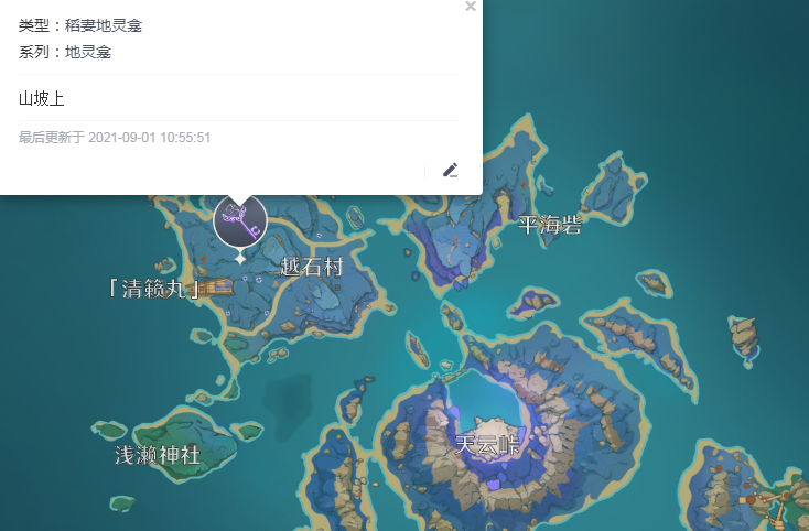 原神清籁岛地灵龛在哪里