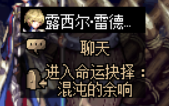 DNF2021国庆副本怎么进