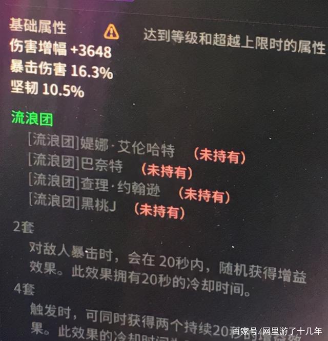 《超激斗梦境》卡牌系统介绍