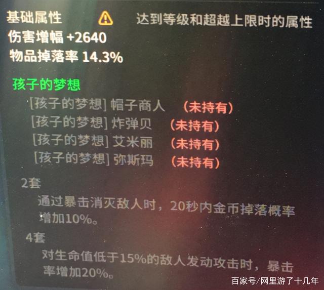 《超激斗梦境》卡牌系统介绍