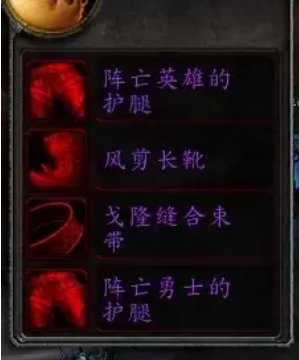 魔兽世界TBCT4装备掉落机制是什么