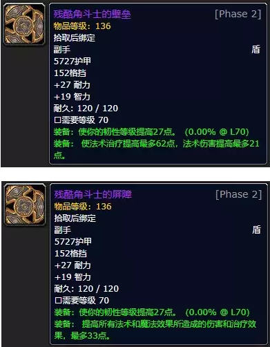 魔兽世界tbc9.16P2阶段更新了什么