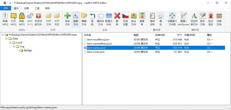 暗黑2重制版显示MOD下载地址