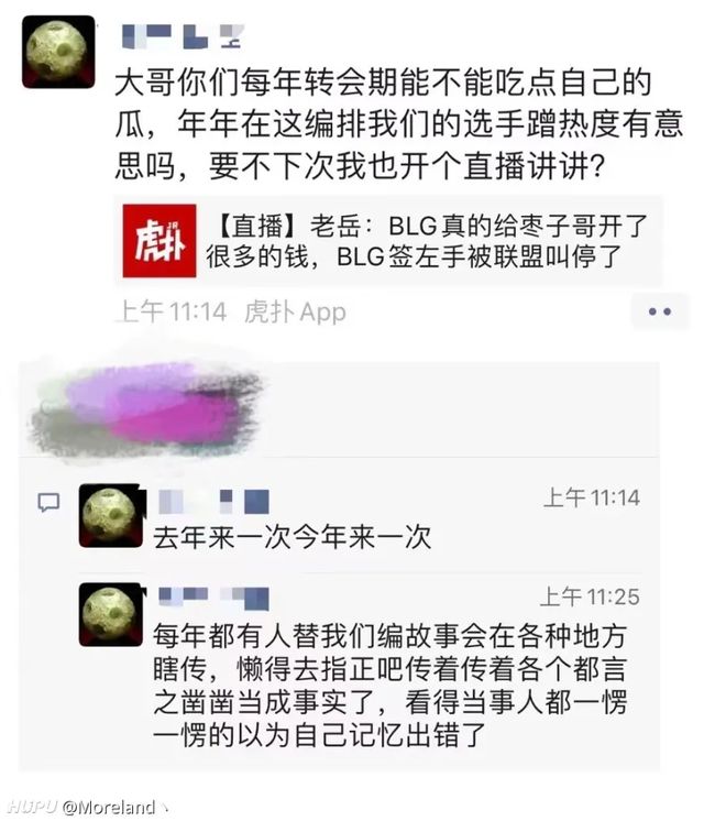 lol转会期什么时候结束2022