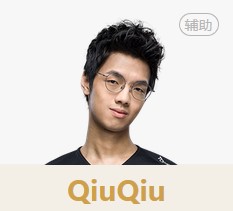 QiuQiu是谁