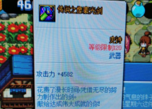 DNF像素勇士2.0传说之像素光剑怎么获得