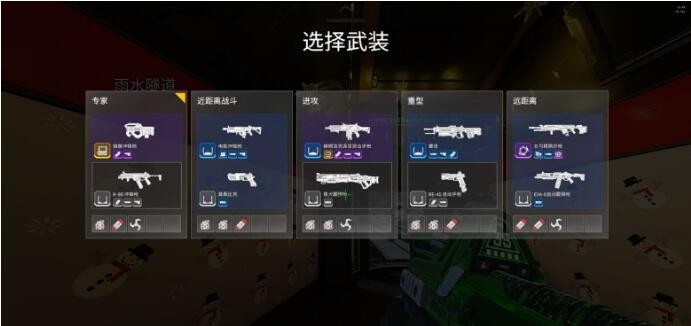 Apex英雄冬季特快武器池配枪一览