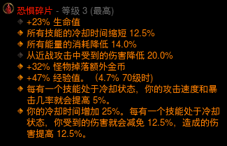 《暗黑3》25赛季武僧尹娜水人速刷BD搭配