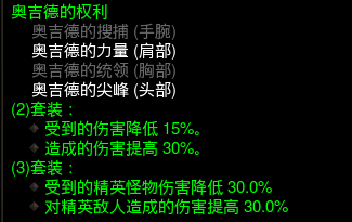 《暗黑3》25赛季武僧尹娜水人速刷BD搭配