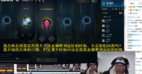 Ning退役了吗