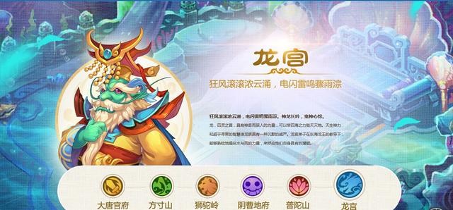 梦幻西游2023玩什么门派好