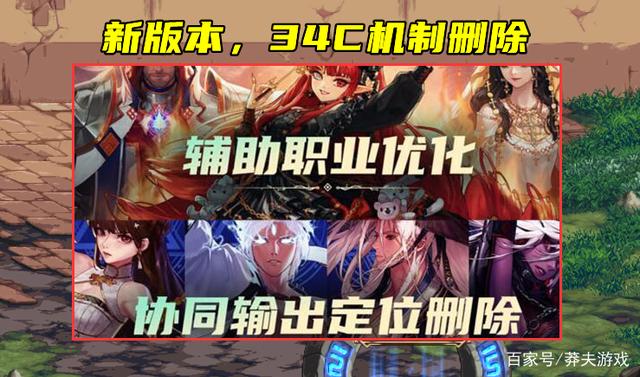DNF巨龙套新增属性介绍