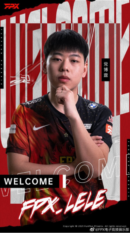 lolLele成功加入FPX