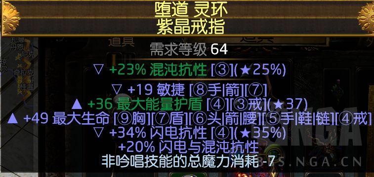 《流放之路》S18骷髅召唤BD攻略