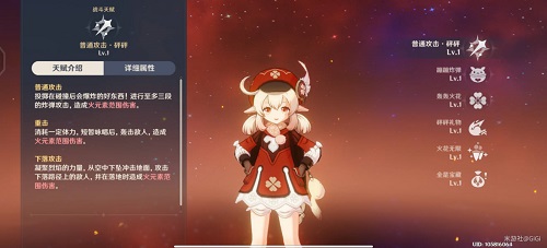 原神2022可莉天赋升级顺序是什么