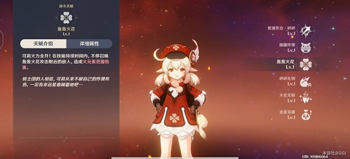 原神2022可莉天赋升级顺序是什么