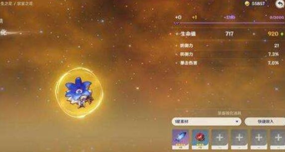 原神新手圣遗物常见的培养误区